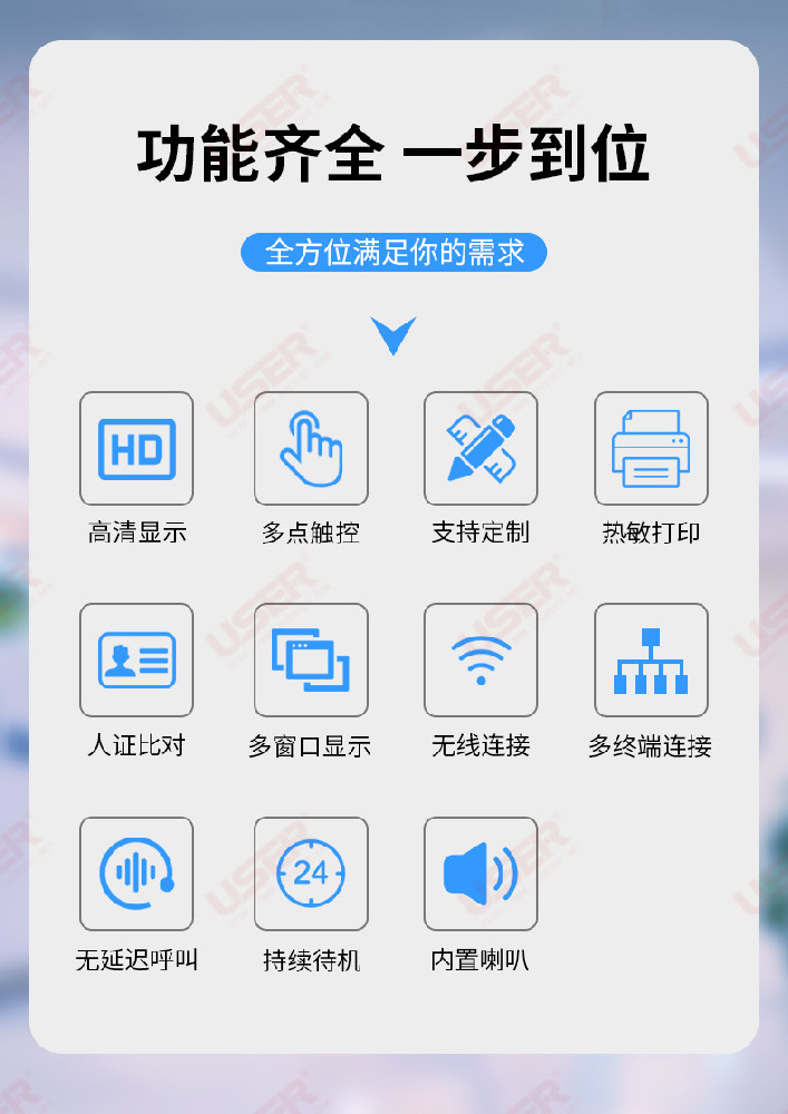 餐廳排隊(duì)叫號機(jī)