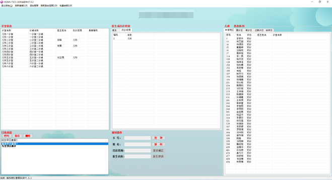 1705998664211455.jpg 1705998657465.jpg