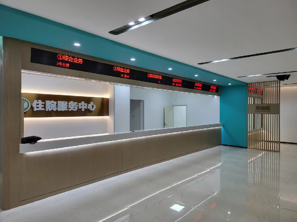 天津市腫瘤醫院住院服務中心